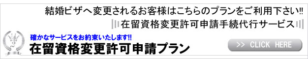 �ݗ����i�ύX���\���葱�̃T�[�r�X�v�����͂�����ł�!!