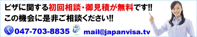 �r�U�\���Ɋւ��鏉�񑊒k�E�䌩�ς������ł�!!